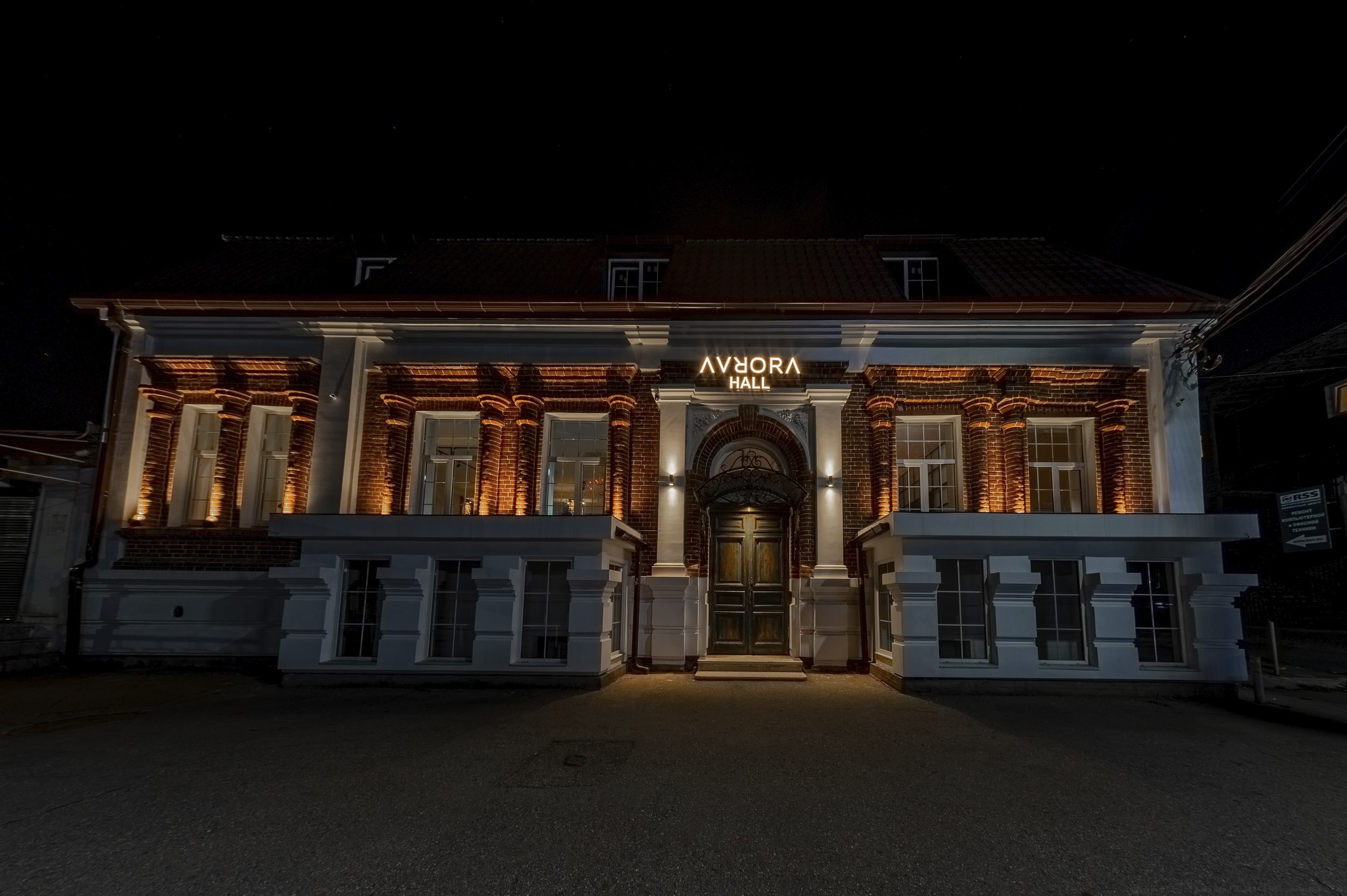 AVRORA HALL